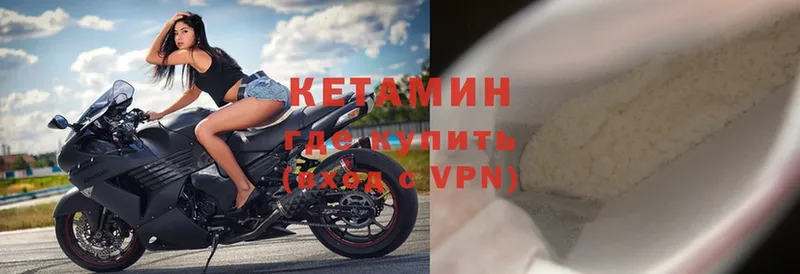 КЕТАМИН ketamine  Змеиногорск 