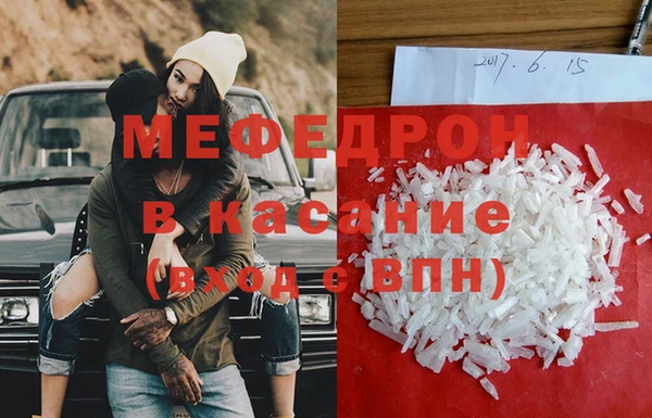 шишки Беломорск