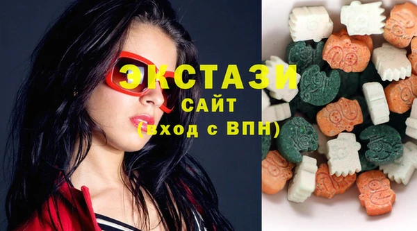 ECSTASY Белоозёрский